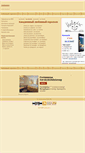 Mobile Screenshot of i.horo.ru